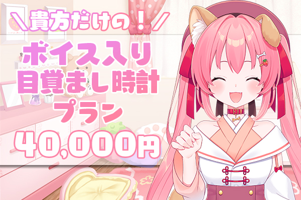 音楽クラウドファンディングならmuevo（ミュエボ）