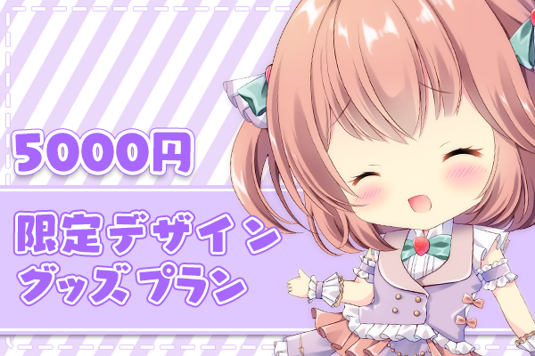 音楽クラウドファンディングならmuevo（ミュエボ）