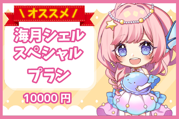 【睦月】ルチルクォーツの人魚ちゃん形オルゴナイト☆他２点 音楽クラウドファンディングならmuevo（ミュエボ）