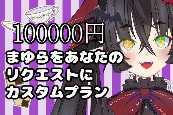 音楽クラウドファンディングならmuevo（ミュエボ）