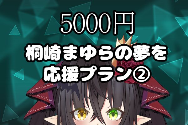 音楽クラウドファンディングならmuevo（ミュエボ）
