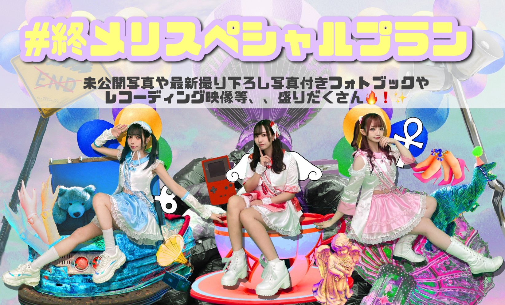 音楽クラウドファンディングならmuevo（ミュエボ）