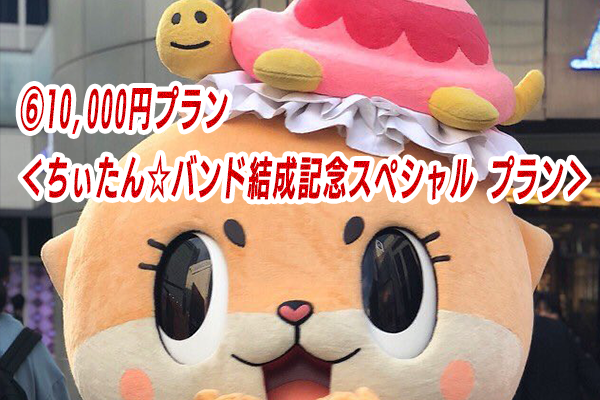 音楽クラウドファンディングならmuevo（ミュエボ）