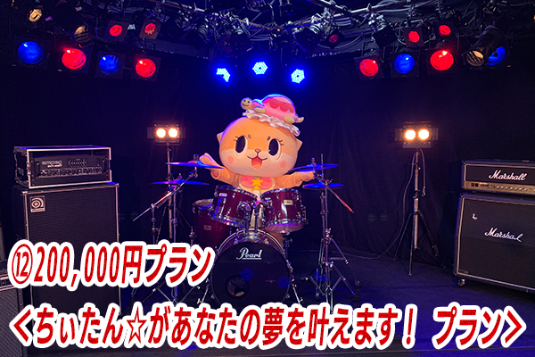 音楽クラウドファンディングならmuevo（ミュエボ）