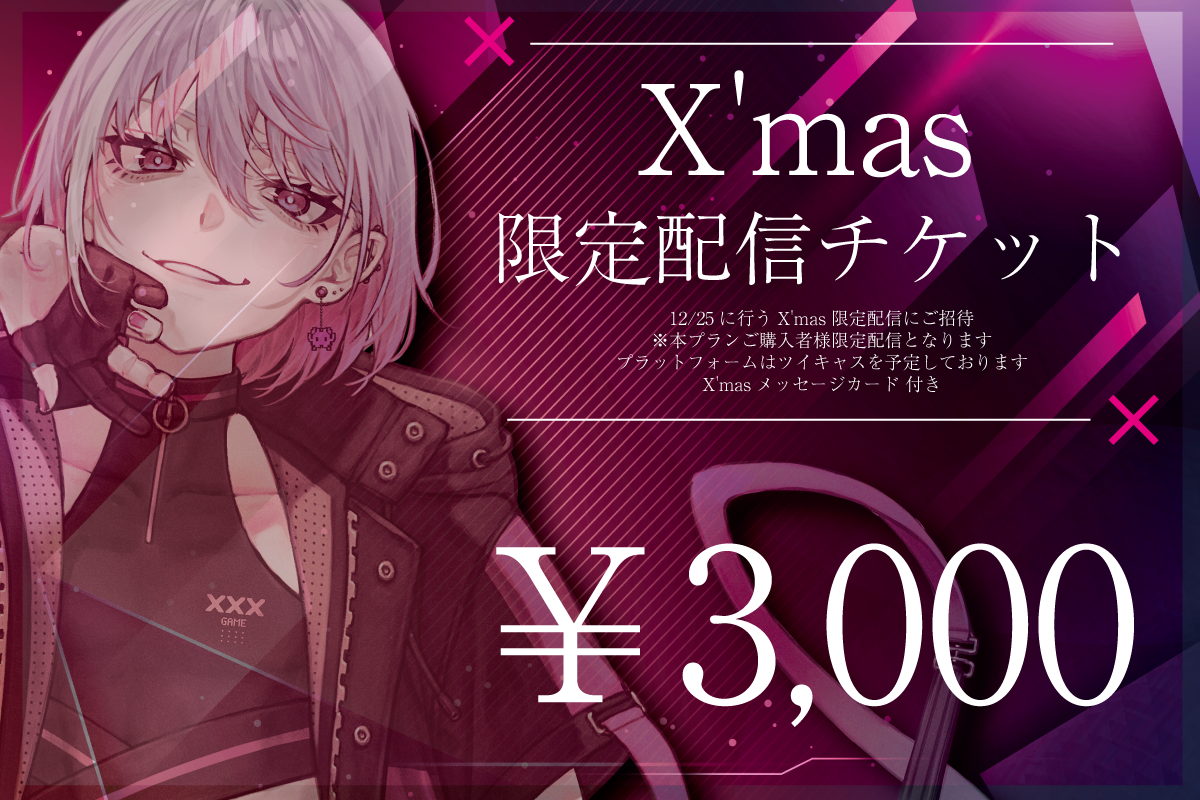 音楽クラウドファンディングならmuevo（ミュエボ）