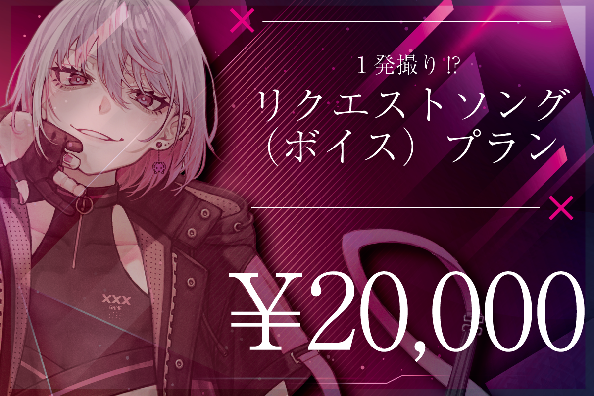 音楽クラウドファンディングならmuevo（ミュエボ）
