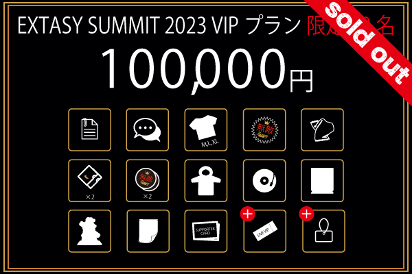 音楽クラウドファンディングならmuevo（ミュエボ）