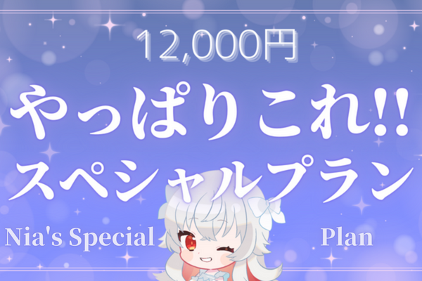音楽クラウドファンディングならmuevo（ミュエボ）