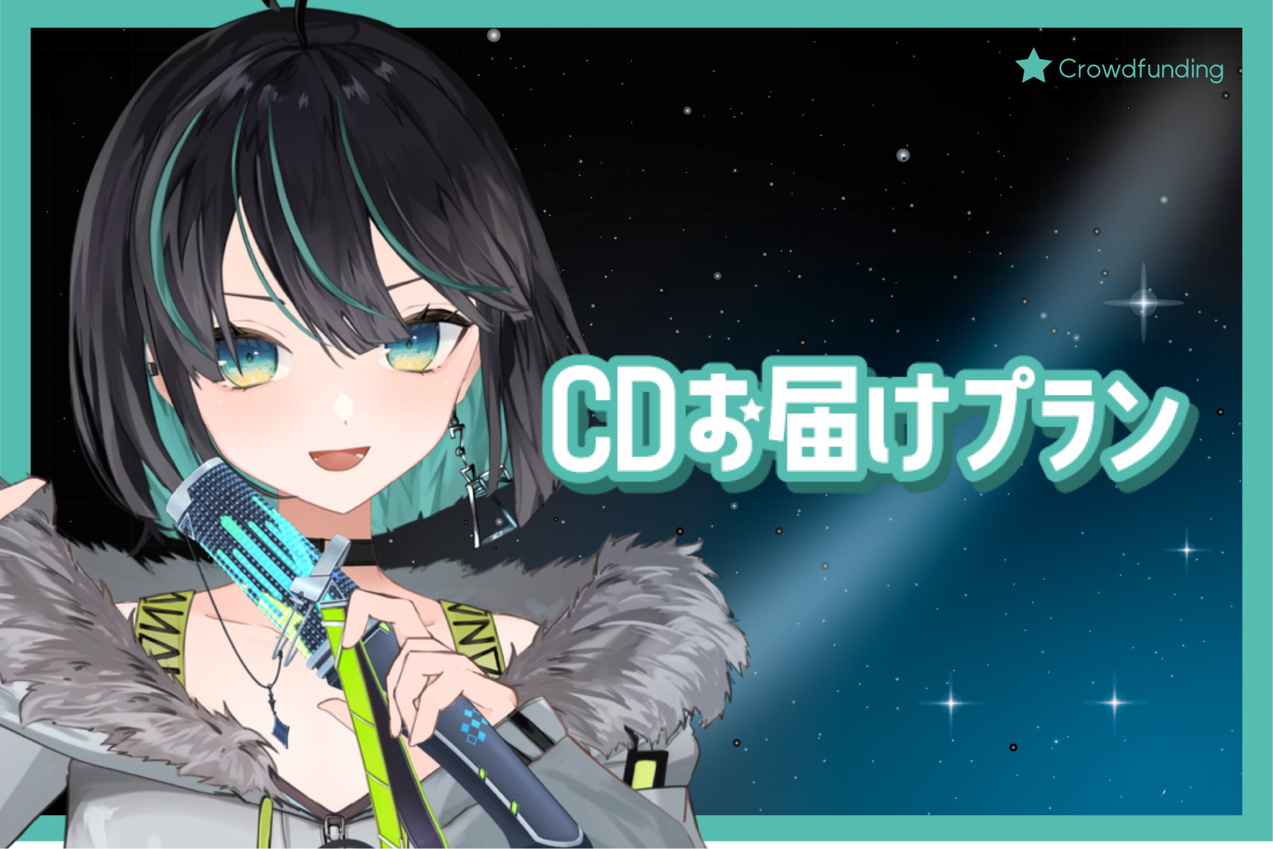魔女の旅々 ソレオス クラウドファンディング - メルカリ