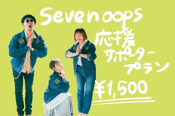 音楽クラウドファンディングならmuevo（ミュエボ）