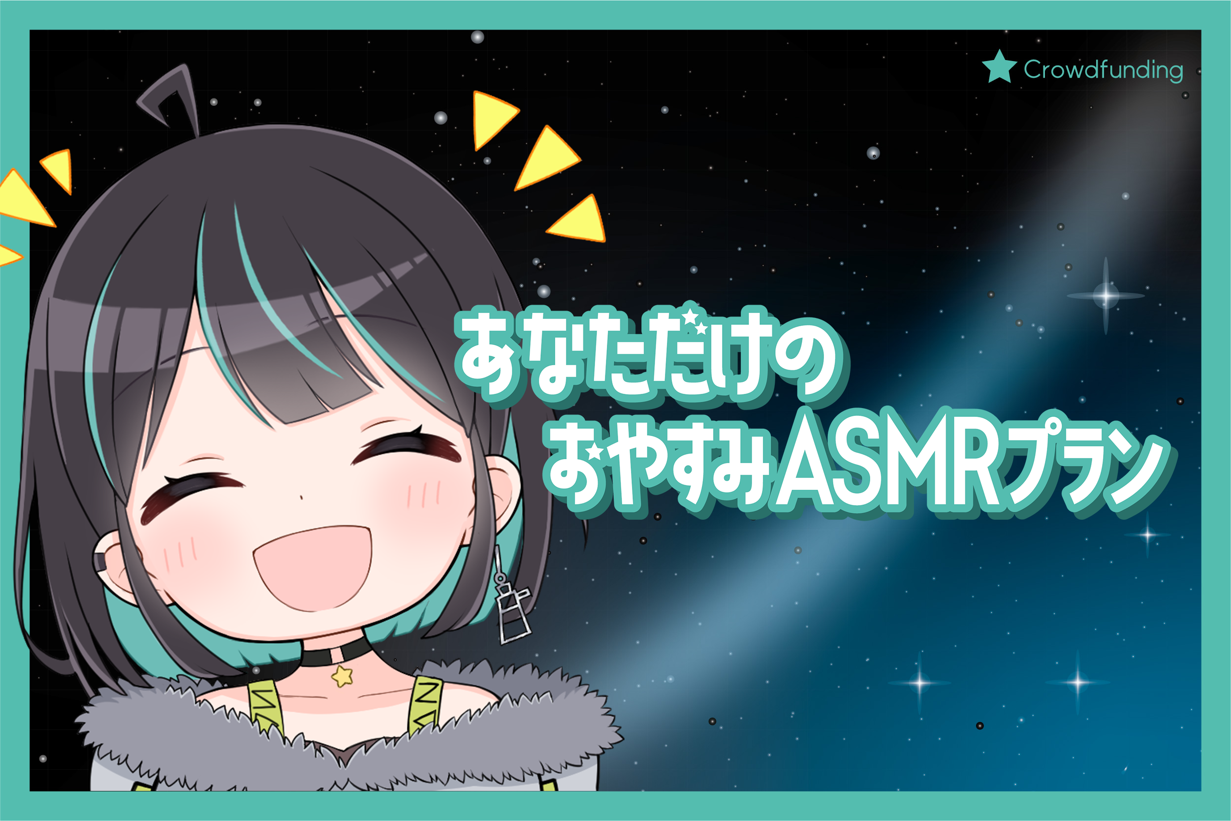音楽クラウドファンディングならmuevo（ミュエボ）