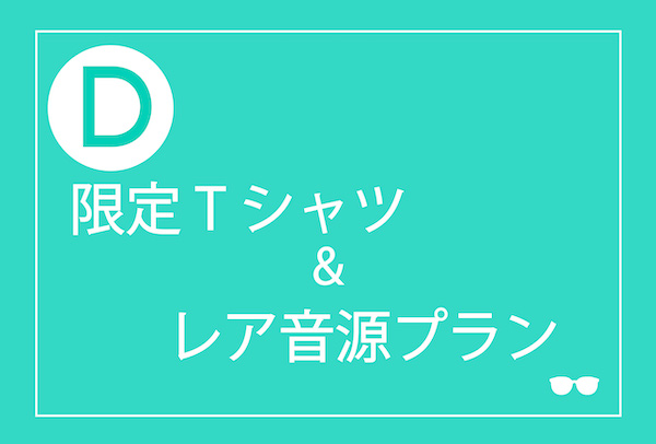 音楽クラウドファンディングならmuevo（ミュエボ）