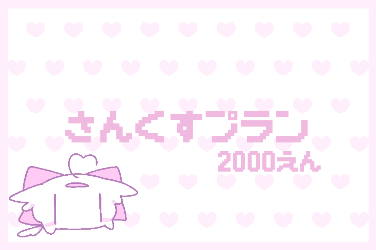 VTuber / VSinger専門クラウドファンデディング ぶいクラ！by muevo