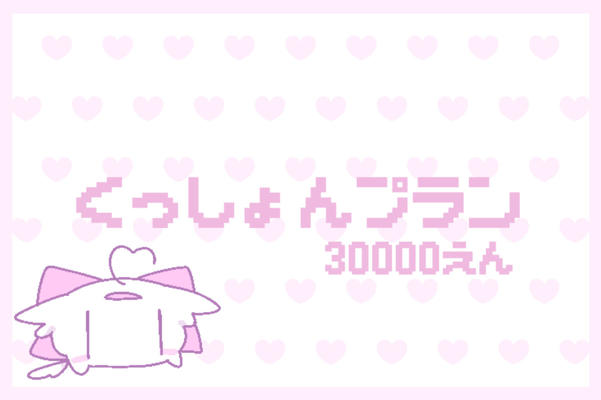 VTuber / VSinger専門クラウドファンデディング ぶいクラ！by muevo