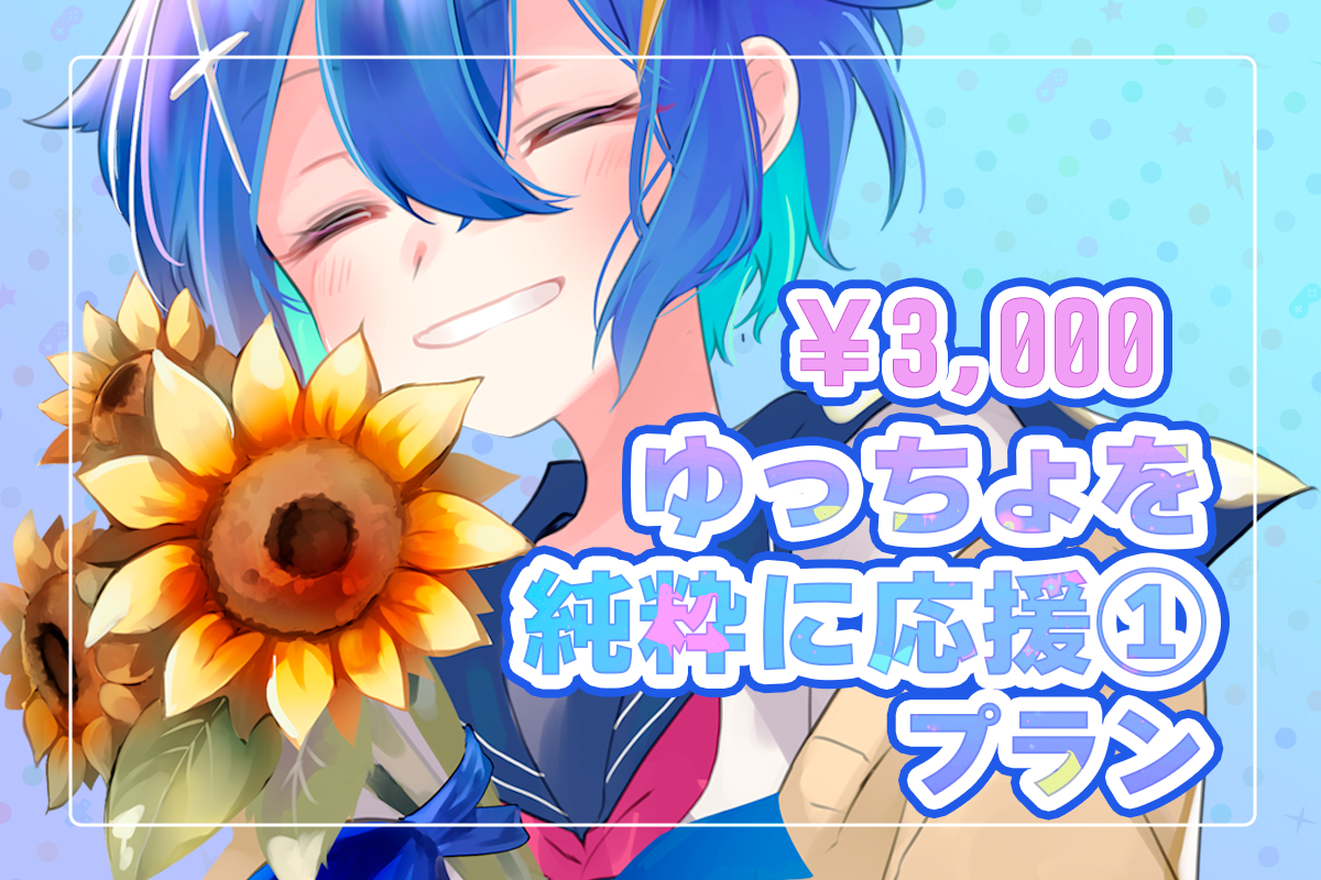 VTuber / VSinger専門クラウドファンデディング ぶいクラ！by muevo