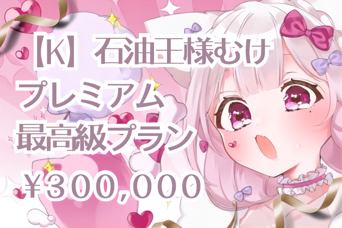 VTuber / VSinger専門クラウドファンデディング ぶいクラ！by muevo 