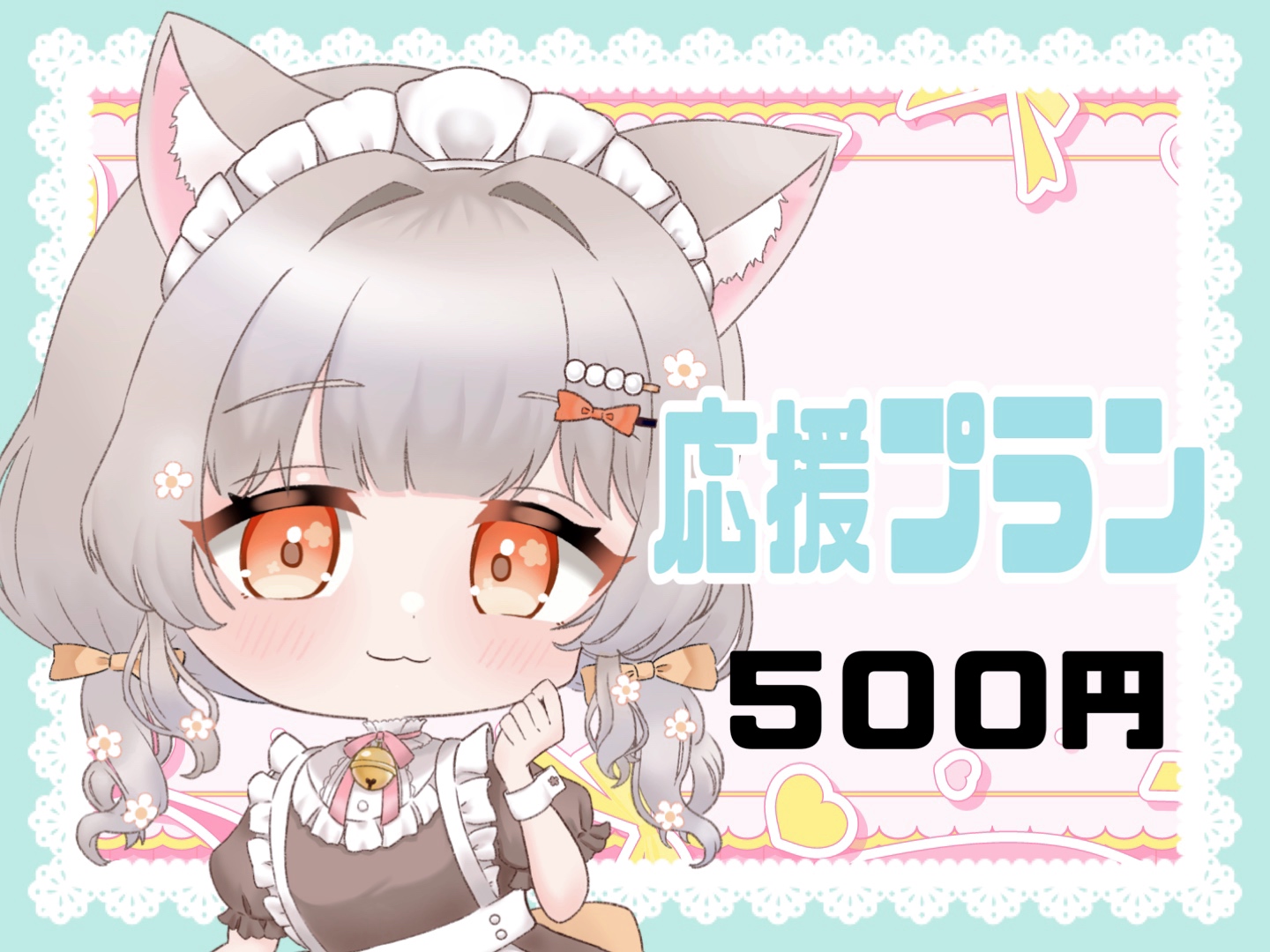 あまねこちゃん様 お問い合わせ商品 あま猫🐈YouTube (@amanecco_cars) / X