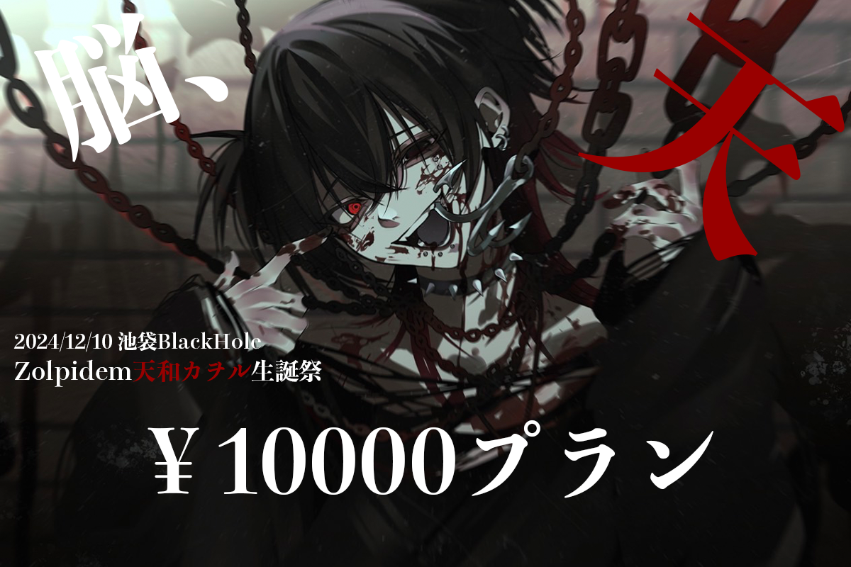 音楽クラウドファンディングならmuevo（ミュエボ）