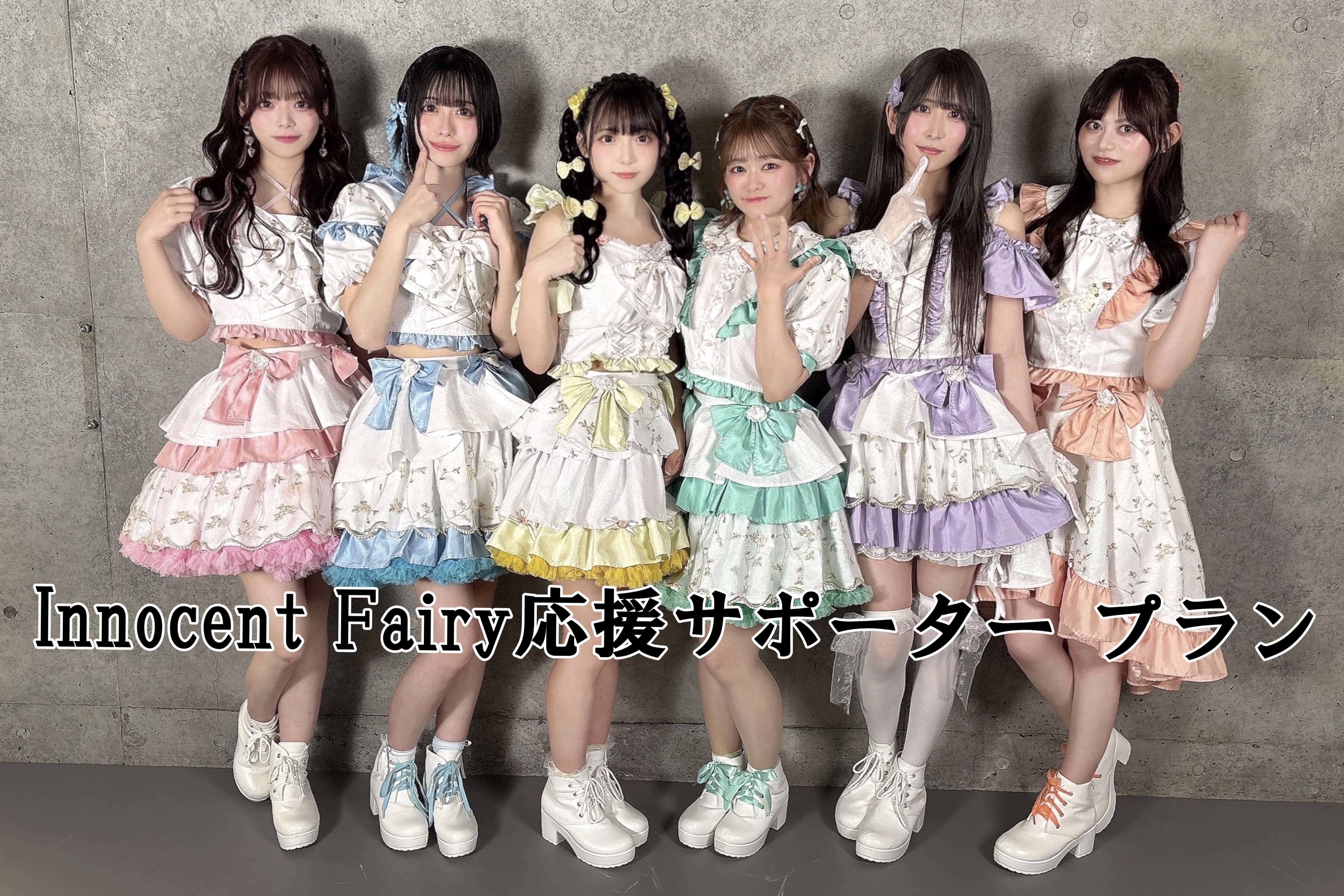 音楽クラウドファンディングならmuevo（ミュエボ）