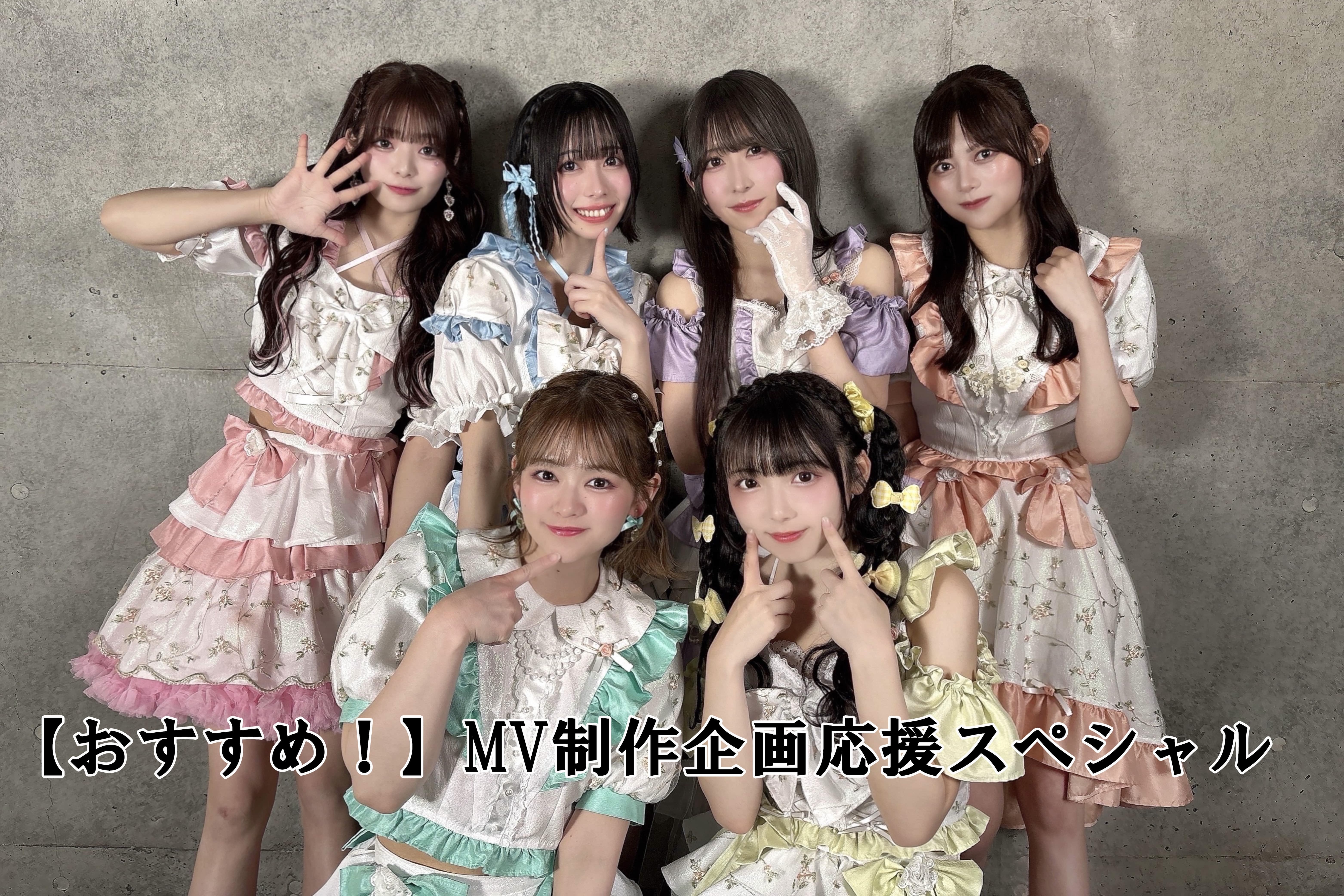 音楽クラウドファンディングならmuevo（ミュエボ）