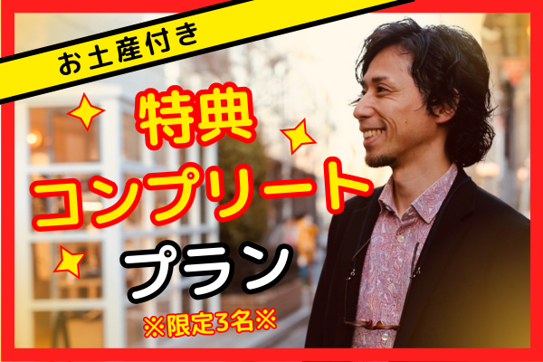 音楽クラウドファンディングならmuevo（ミュエボ）