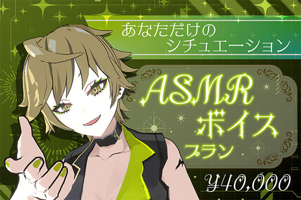VTuber / VSinger専門クラウドファンディング ぶいクラ！by muevo