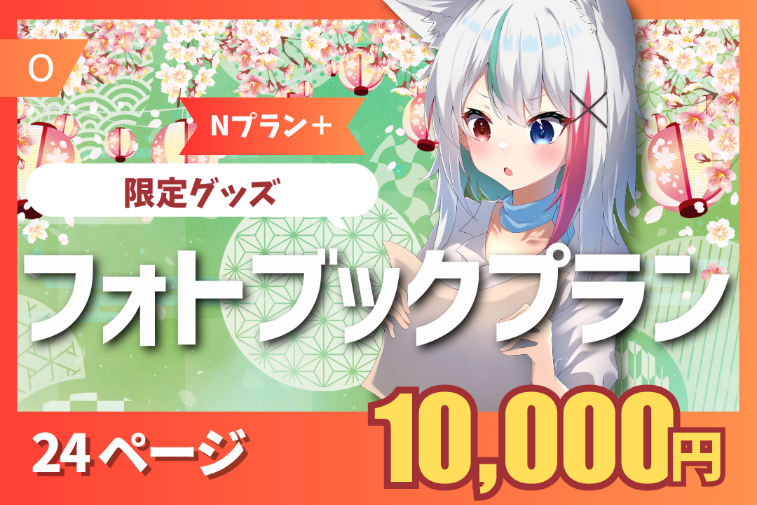 此方ちゃん マウスパッド クラウドファンディング リターン 此方ちゃん マウスパッド クラウドファンディング リターン 活動