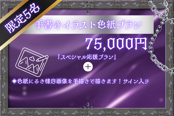 VTuber / VSinger専門クラウドファンディング ぶいクラ！by muevo