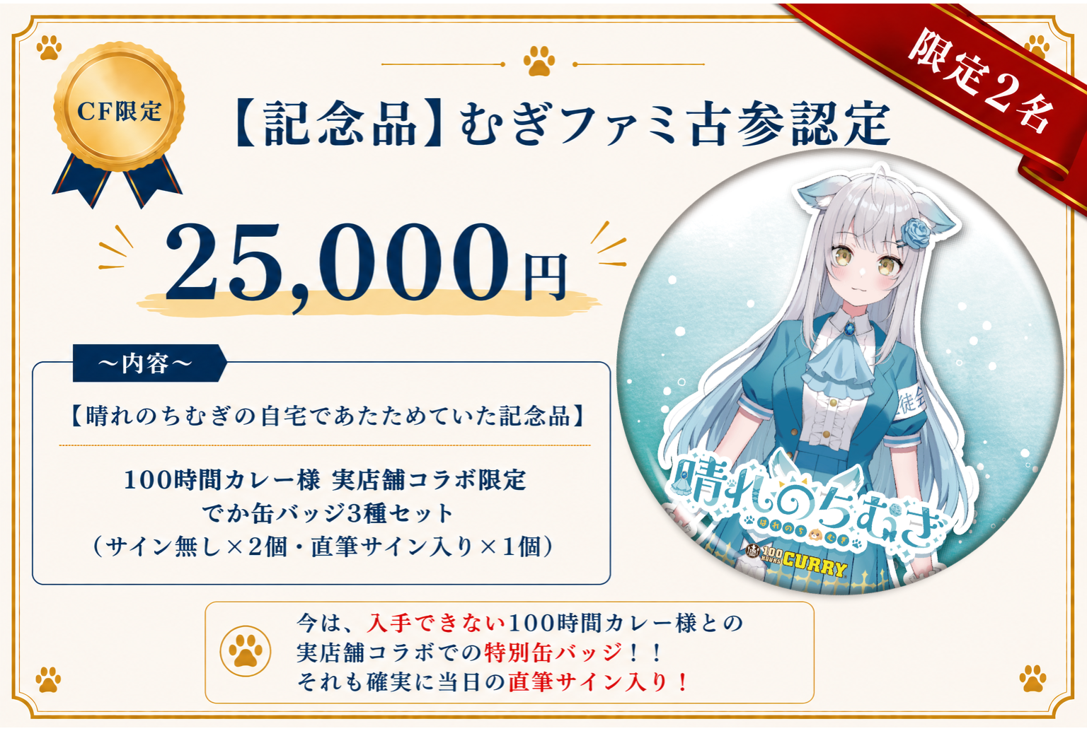 VTuber / VSinger専門クラウドファンデディング ぶいクラ！by muevo