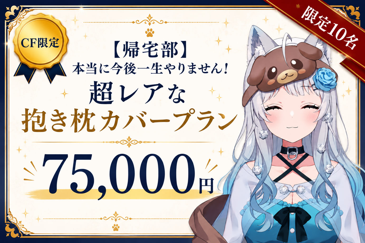 VTuber / VSinger専門クラウドファンディング ぶいクラ！by muevo