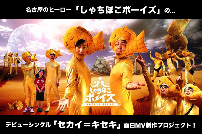 音楽クラウドファンディングならmuevo（ミュエボ）