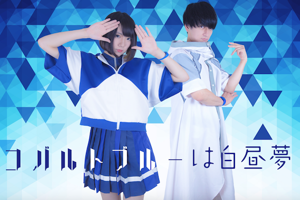 音楽クラウドファンディングならmuevo（ミュエボ）