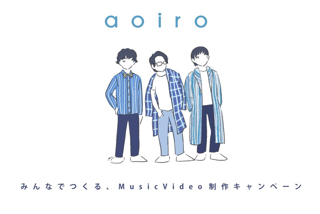音楽クラウドファンディングならmuevo(ミュエボ) 音楽クラウドファンディングならmuevo(ミュエボ)