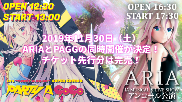 音楽クラウドファンディングならmuevo（ミュエボ）