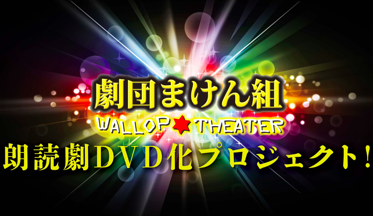 音楽クラウドファンディングならmuevo（ミュエボ）