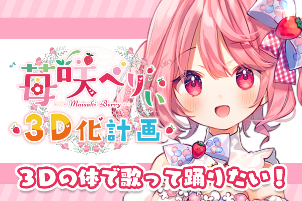 音楽クラウドファンディングならmuevo（ミュエボ）