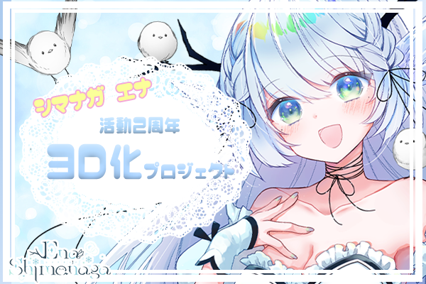 音楽クラウドファンディングならmuevo（ミュエボ） 