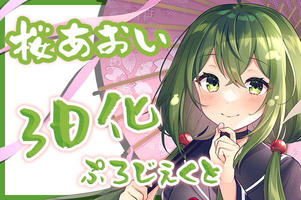 音楽クラウドファンディングならmuevo（ミュエボ）
