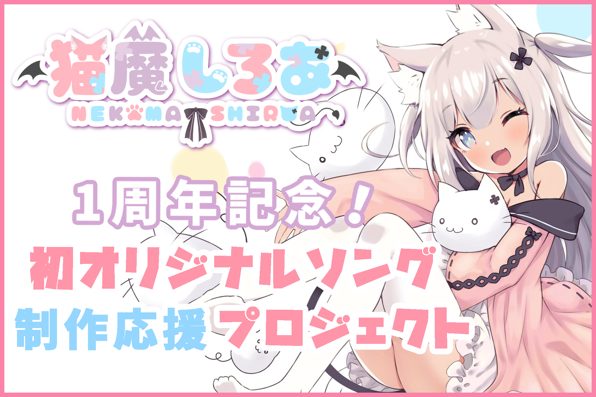 音楽クラウドファンディングならmuevo（ミュエボ）