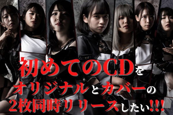 音楽クラウドファンディングならmuevo（ミュエボ） 