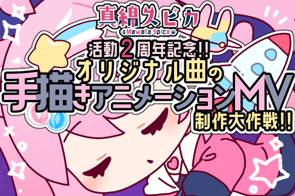 音楽クラウドファンディングならmuevo（ミュエボ）