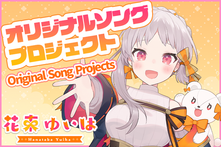 音楽クラウドファンディングならmuevo（ミュエボ）