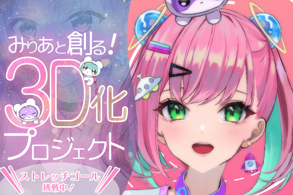 音楽クラウドファンディングならmuevo（ミュエボ）