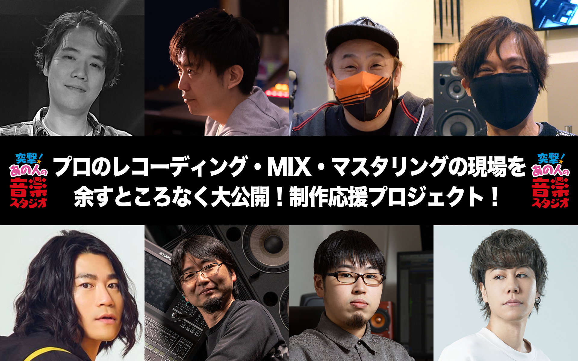 音楽クラウドファンディングならmuevo（ミュエボ）