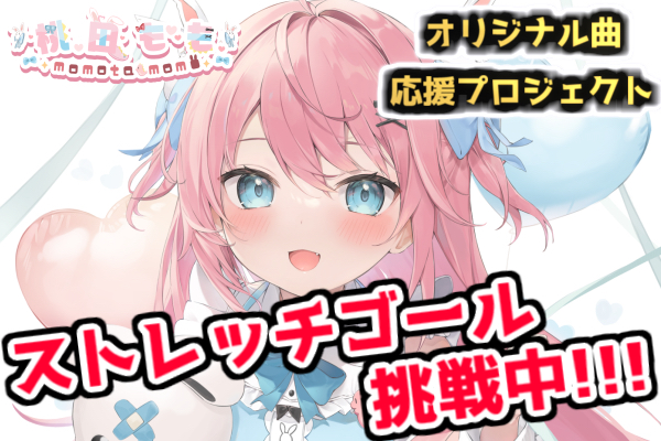 音楽クラウドファンディングならmuevo（ミュエボ）