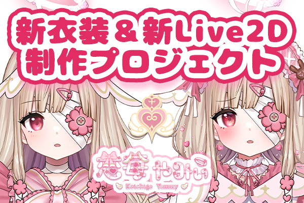音楽クラウドファンディングならmuevo（ミュエボ）