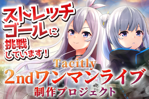 音楽クラウドファンディングならmuevo（ミュエボ）