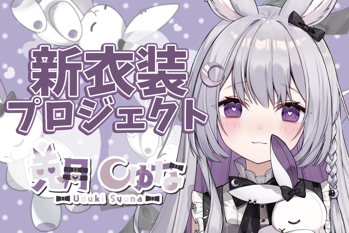 みゅうさん専用 みゅうさん専用 mieさん専用 ZX｜製品紹介｜YASAKA株式