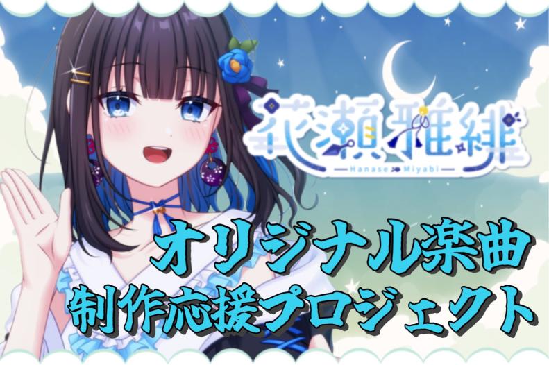 花譜 クラウドファンディング限定カード 2025年最新】花譜 クラウドファンディングの人気アイテム - メルカリ