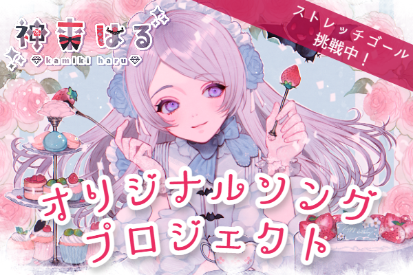 音楽クラウドファンディングならmuevo（ミュエボ） 